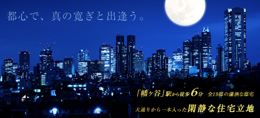 シーズリカルド平和台