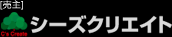 �V�[�Y�N���G�C�g�������
