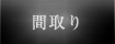 �Ԏ��