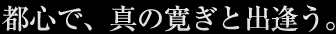 �s�S�ŁA�^�̊����Əo�����B