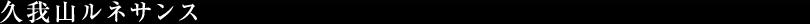 vRlTX