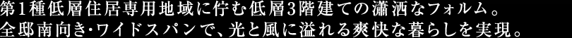 1wZpnɘȂޒw3KĂnȃtHBS@EChXpŁAƕɈuȕ炵B