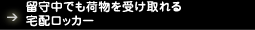 璆łו󂯎zbJ[