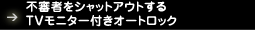 sR҂VbgAEgTVj^[tI[gbN