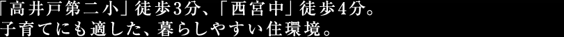 uˑ񏬁vk3Au{vk4BqĂɂKA炵₷ZB